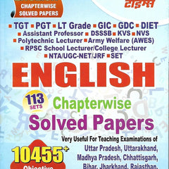 English Chapterwise Solved Papers (TGT,PGT,LT Grade,GIC,GDC,DIET,Assistant Prof.,KVS,NVS,RPSC School /College Lecturer,NTA/UGC -NET/JRF,SET,Polytchnic Lecturer,Army Welfare(AWES)) by Youth Competition Times