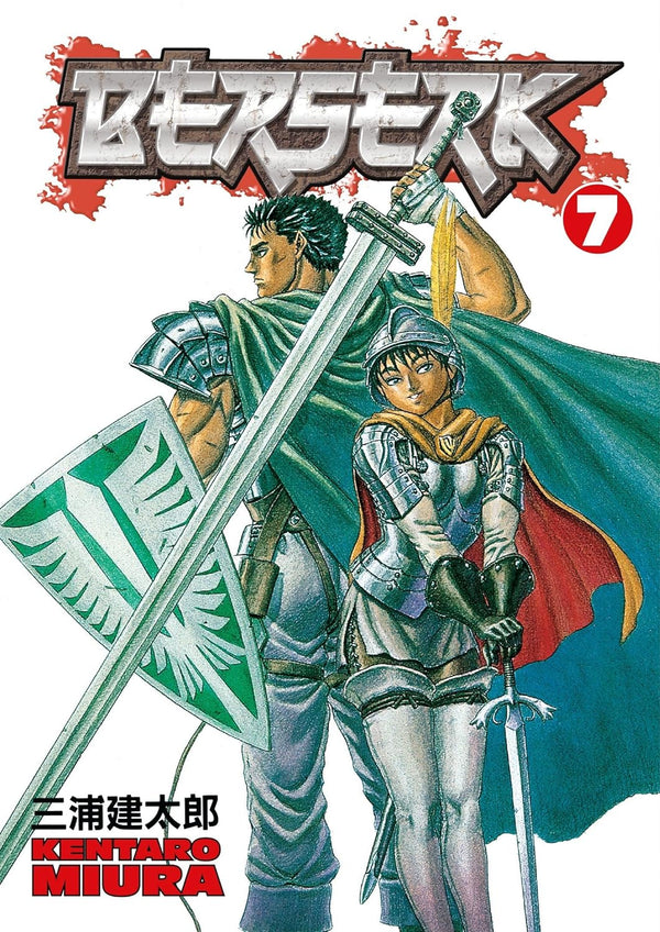 Berserk Volume 7 by Kentaro Miura