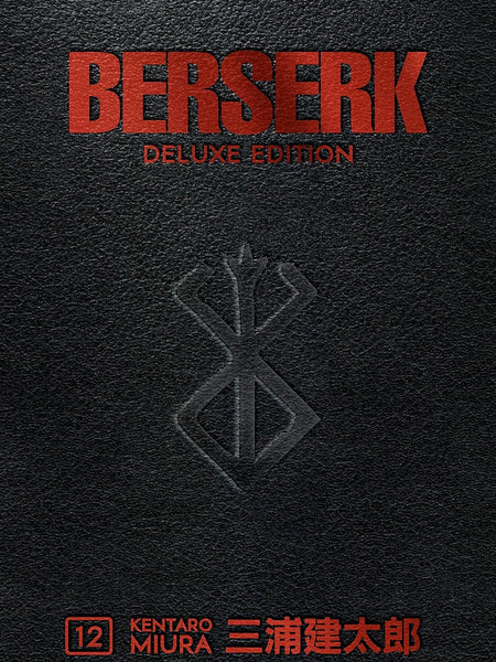 Berserk Volume 12 by Duane Johnson and Kentaro Miura