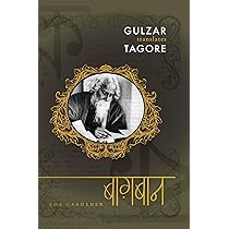 Gulzar translate tagore