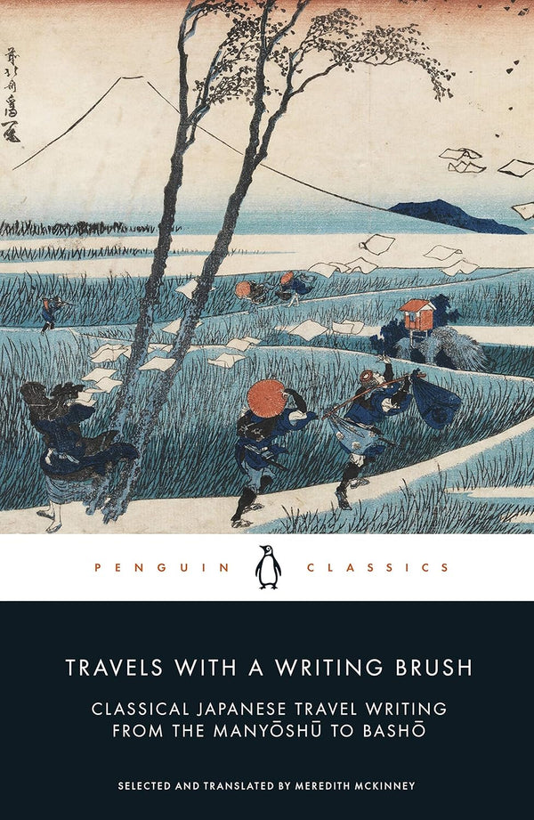 Travels with a Writing Brush by Meredith McKinney