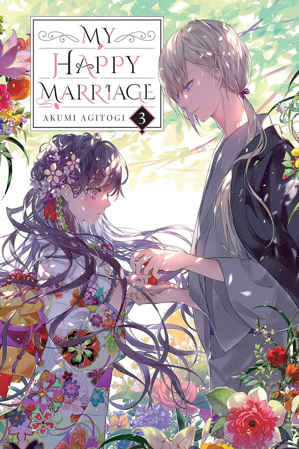 My Happy Marriage, Vol. 3 (light novel) (My Happy Marriage (novel)) by Akumi Agitogi | 22 November 2022