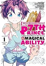 I Was Reincarnated as the 7th Prince so I Can Take My Time Perfecting My Magical Ability 1 by Yosuke Kokuzawa