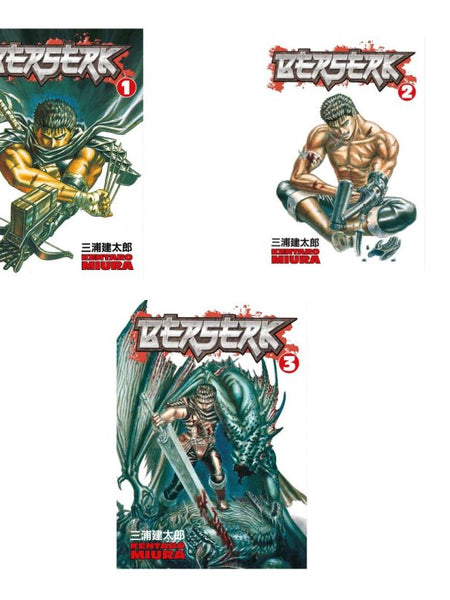 3 book set  Berserk Volume 1 + Berserk Volume 2 + Berserk Volume 3