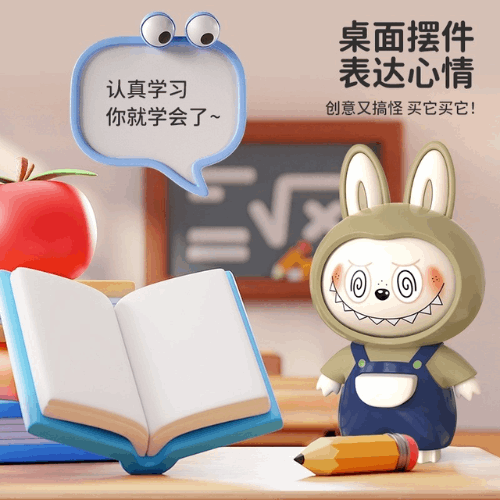 Labubu Pendant Trendy Play Rotating Face Changing Decompression Toys Keychains