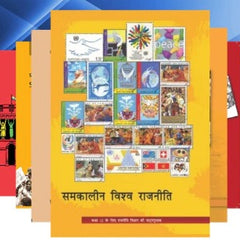 NCERT Class VI to XII POLITY HINDI Medium combo