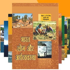 NCERT Class VI to XII Geography Hindi medium combo