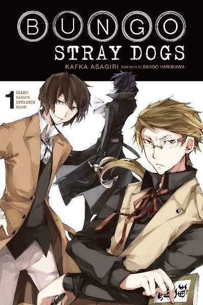 Bungo Stray Dogs : Volume 1 by Kafka Asagiri