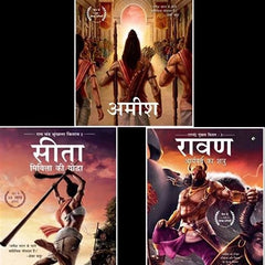 Ram , Sita , Ravan in Hindi 3 book set by Amish