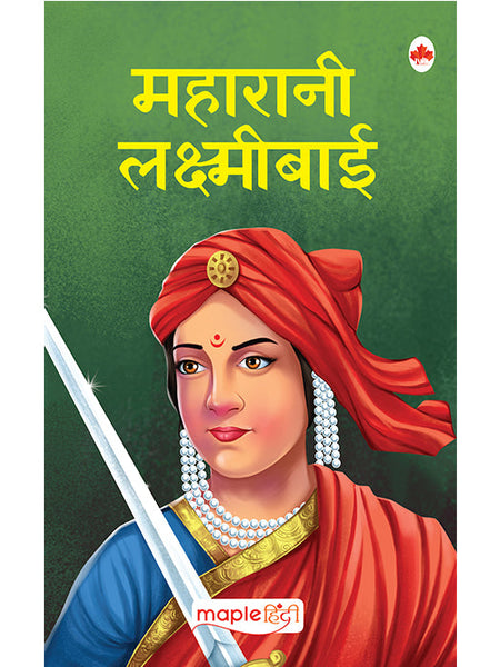 Maharani Laxmibai Hindi Edition