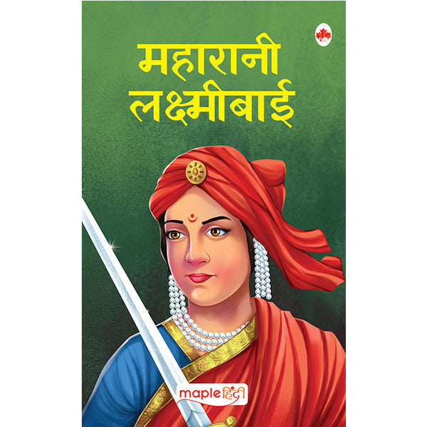 Maharani Laxmibai Hindi Edition