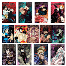 Jujutsu Kaisen English Version Vol.0-12 Comic Set