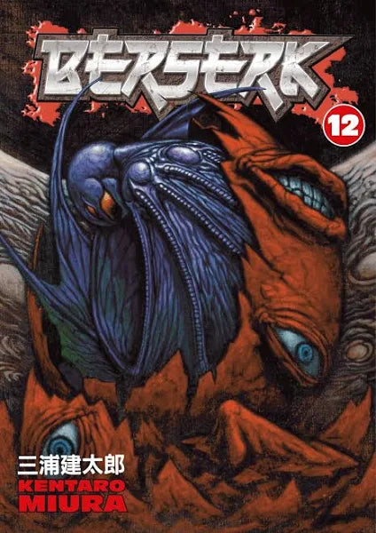 Berserk Volume 12 by Duane Johnson and Kentaro Miura